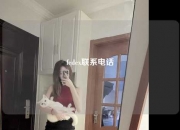 fedex联系电话