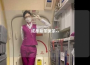 成都新茶嫩茶wx